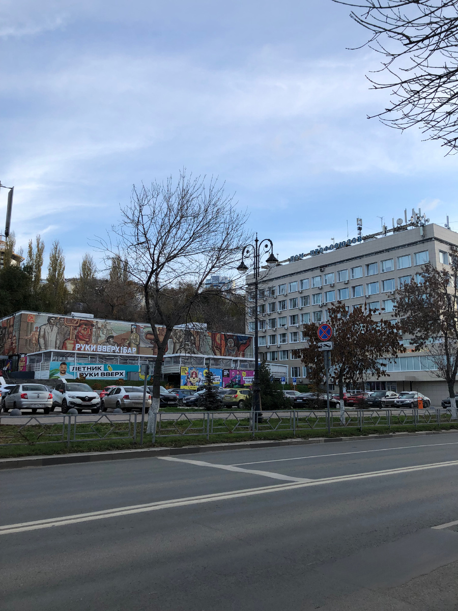 Мозаичное панно «Революция и социалистическое строительство». Самара. Фото автора.