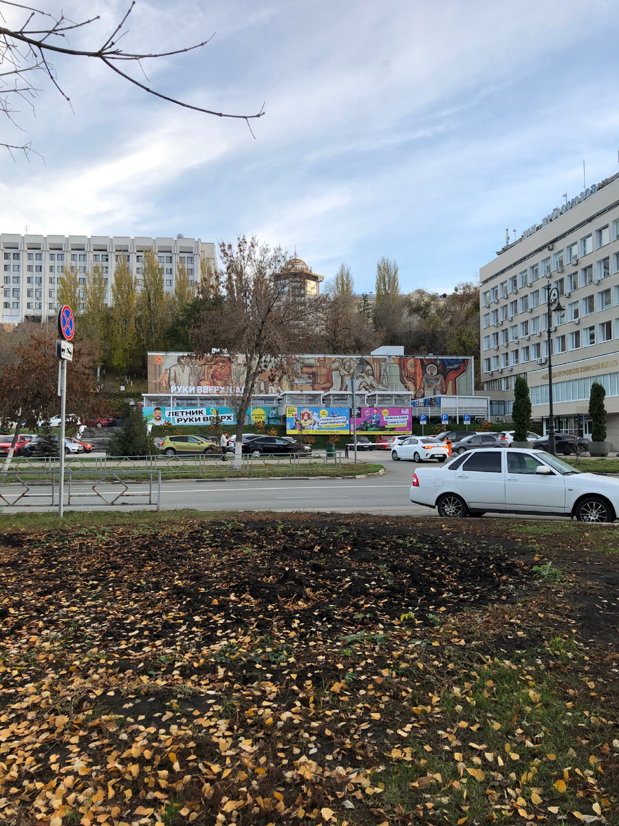 Мозаичное панно «Революция и социалистическое строительство». Самара. Фото автора.