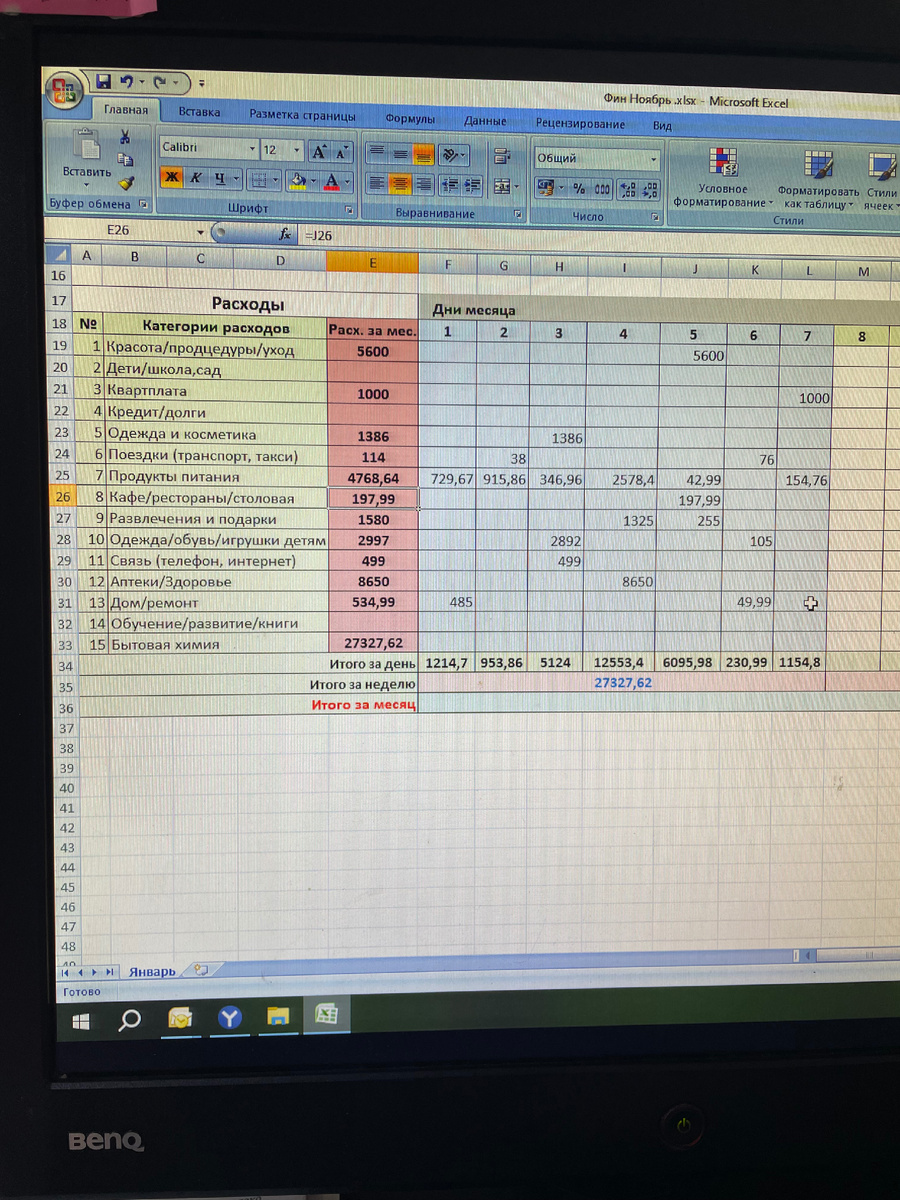 Фото автора 