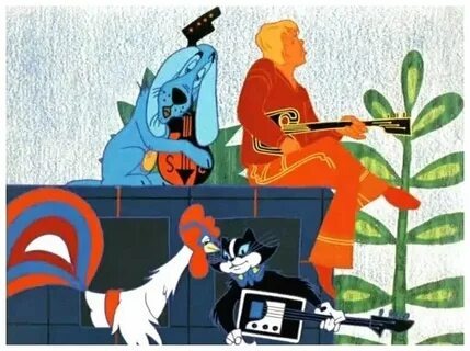 Кадр из мультипликационного фильма «Бременские музыканты»(режиссёр Инесса Ковалевская, авторы сценария Василий Ливанов и Юрий Энтин, композитор Геннадий Гладков, к/ст СоюзМультФильм, 1969 год). Картинка из интернета для иллюстрации названия публикации.