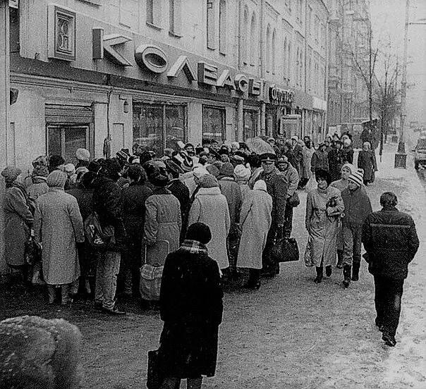 Очередь за колбасой 