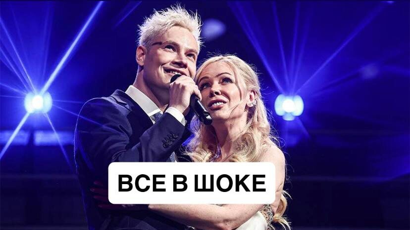 Екатерина Мизулина и SHAMAN. Фото из открытых источников.