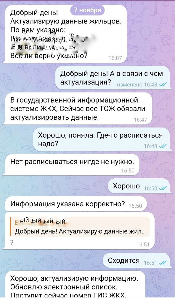Фото предоставлено подписчиков. 