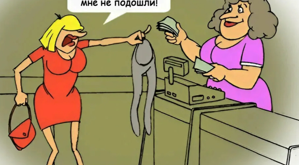 Продажи октябрь часть 2