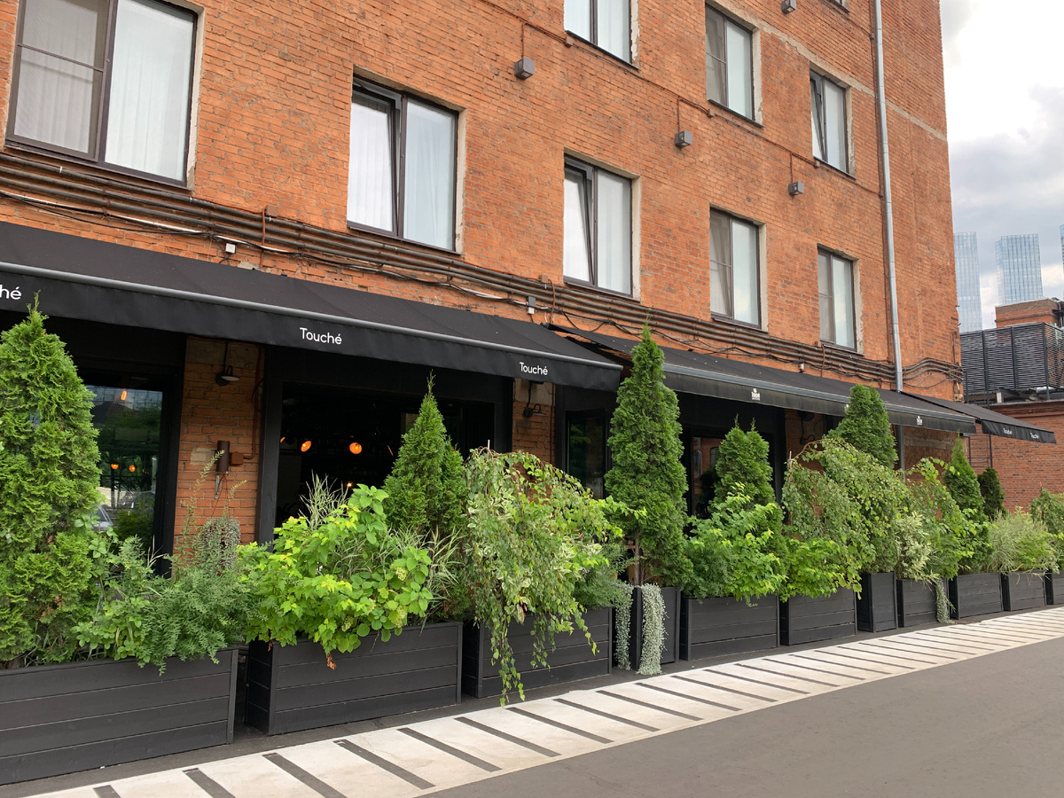 Трехгорная мануфактура