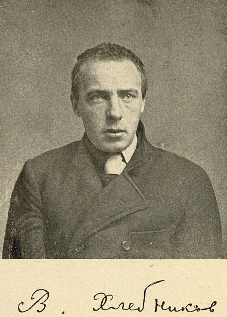   Велимир Хлебников (Фото неизвестного автора, 1916, РГБ )