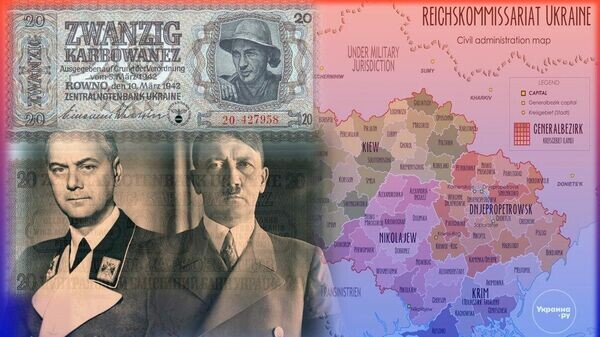    © Украина.ру