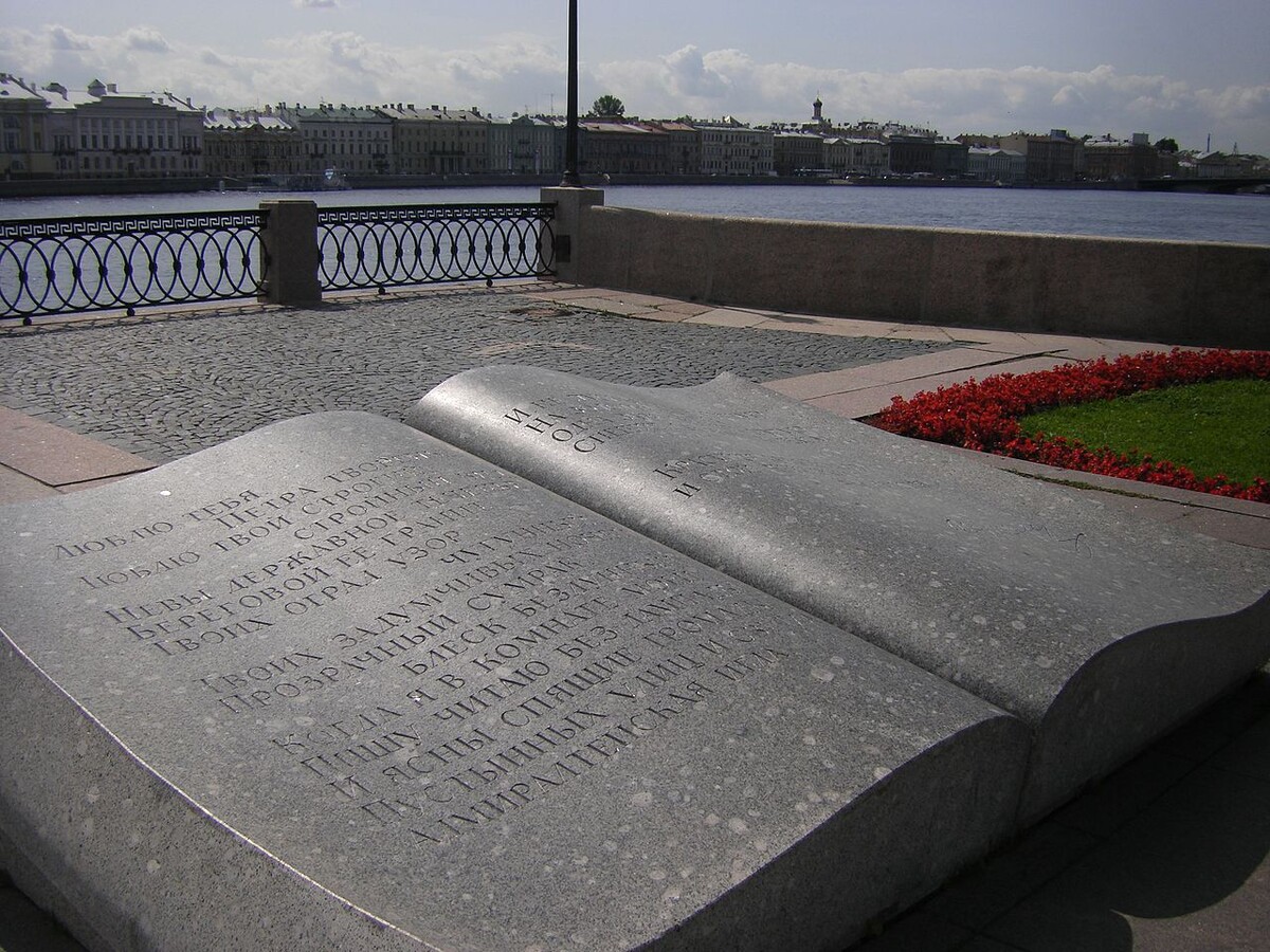 Источник: wikipedia.org Автор: Brateevsky 