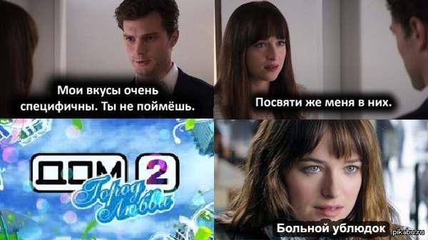 Фото с сайта pikabu.ru