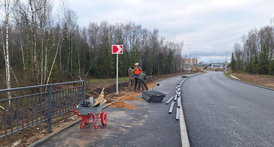    Минтранс Подмосковья