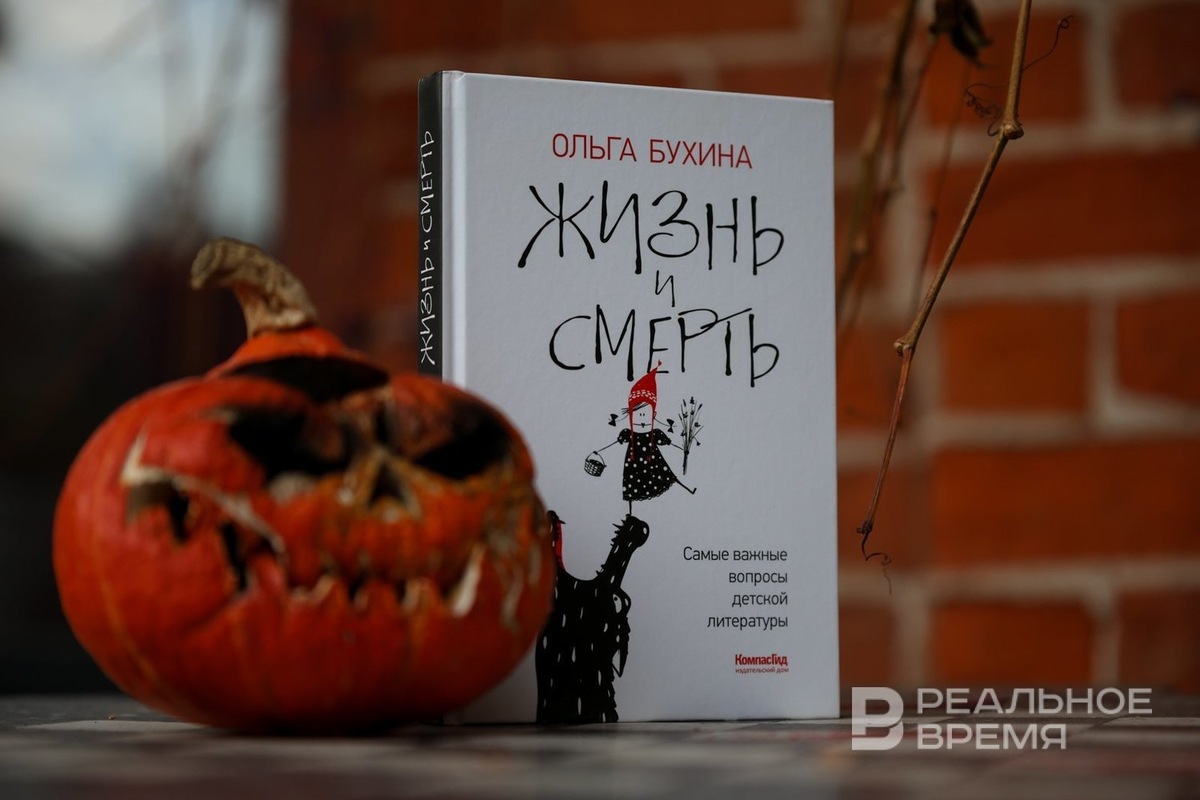   Артем Дергунов / realnoevremya.ru