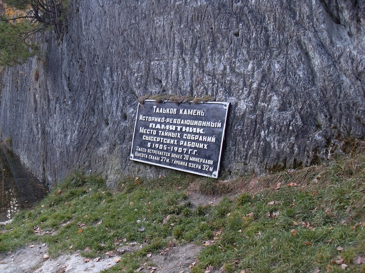 Источник: wikipedia.org Автор: const_st CC BY-SA 3.0