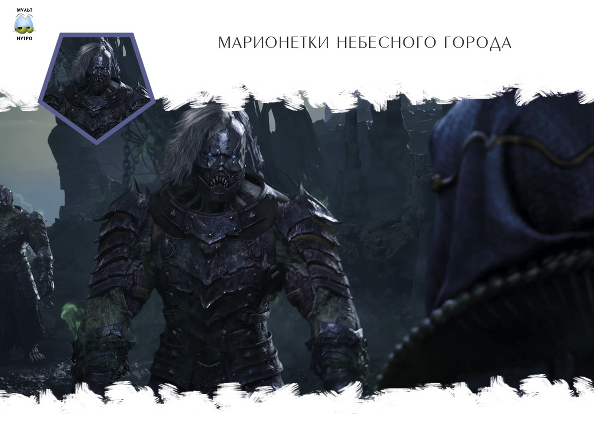 дунхуа «Путешествие к бессмертию»