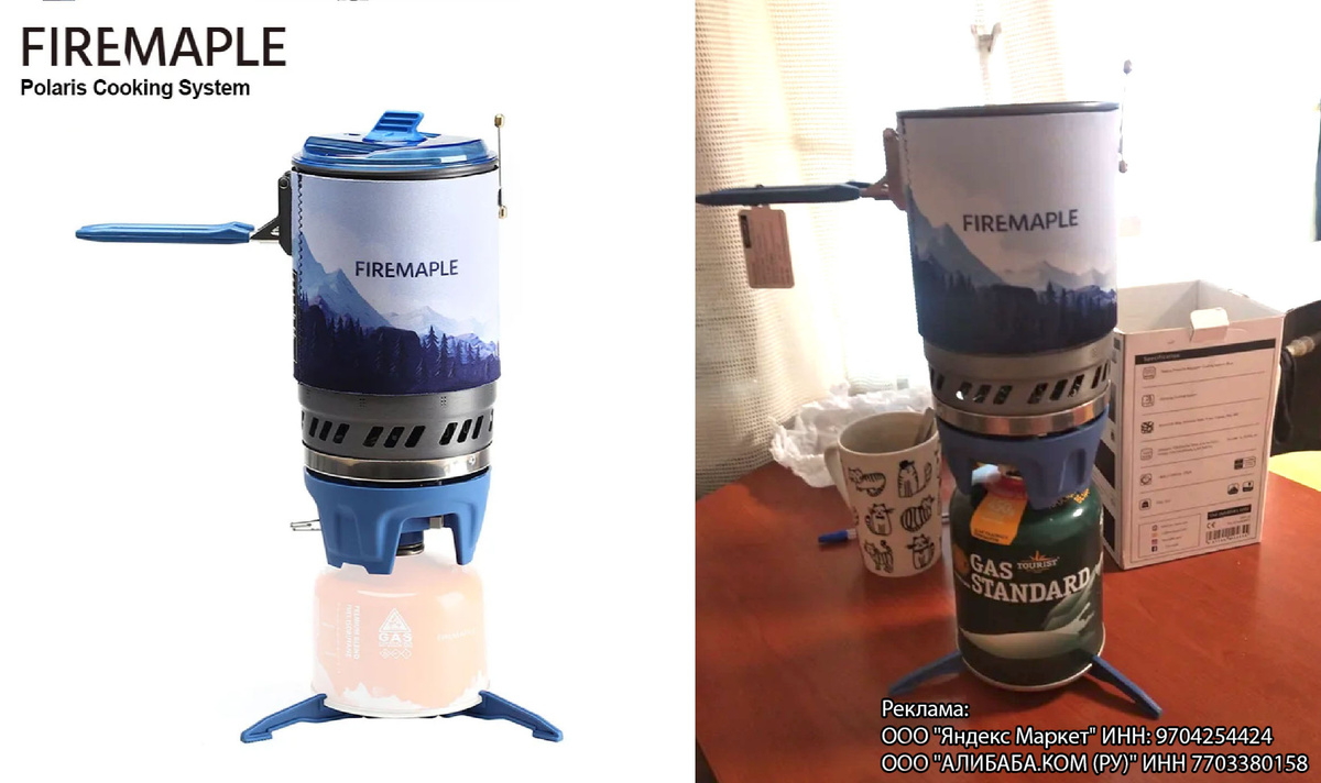 Слева фото продавца, справа фото покупателя