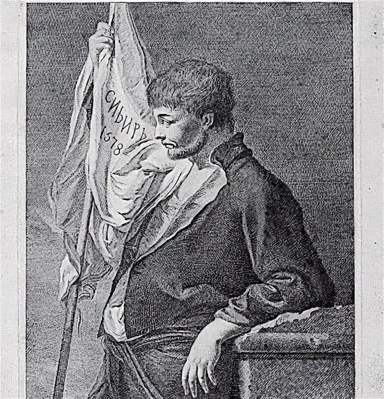 Аникей Фёдорович Строганов