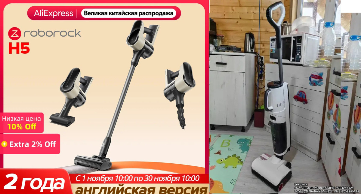 Слева фото продавца, справа фото покупателя