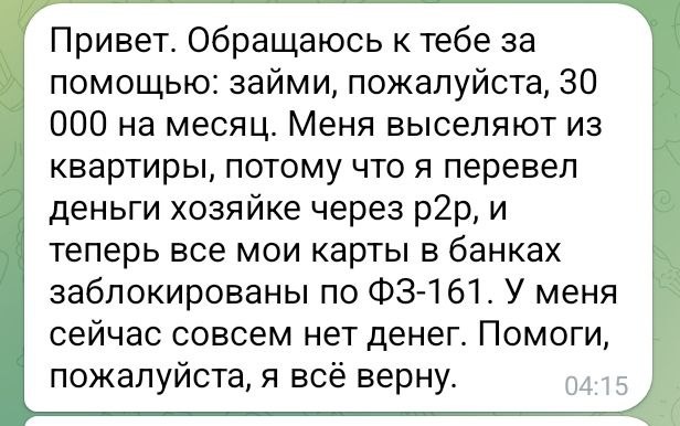 Внимательно выбирайте обменники цифровой валюты