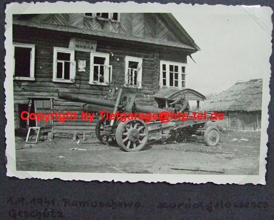 Немецкое фото школы в селе Рамушево 1 сентября 1941 года