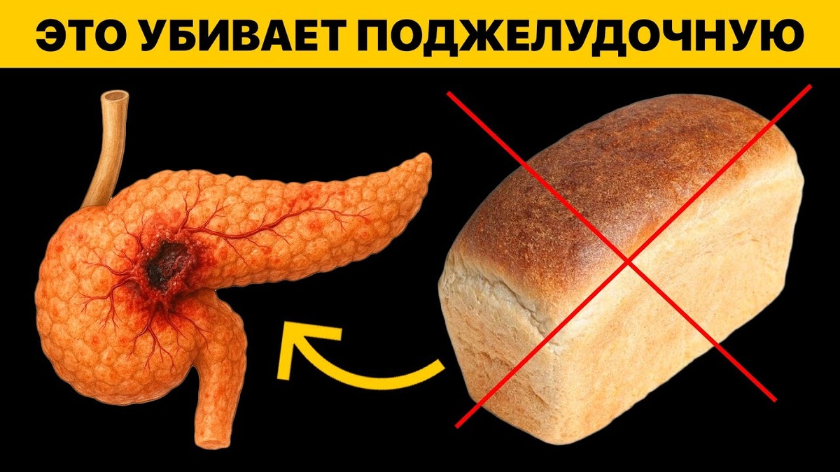 Эндокринолог рассказал, почему после 50 поджелудочная страдает первой (интервью)