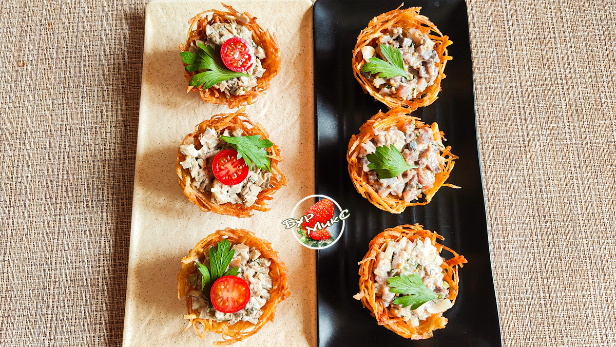 Закуска грибная и Закуска селёдочная в картофельных корзиночках