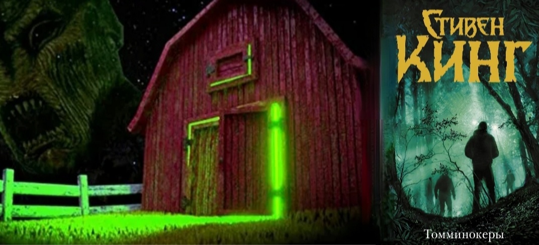 Фотошоп автора. 