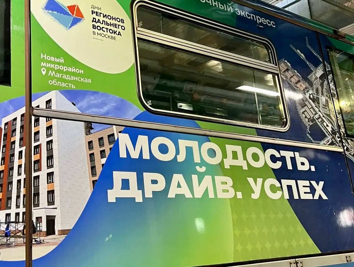   Фото: телеграм-канал губернатора Магаданской области