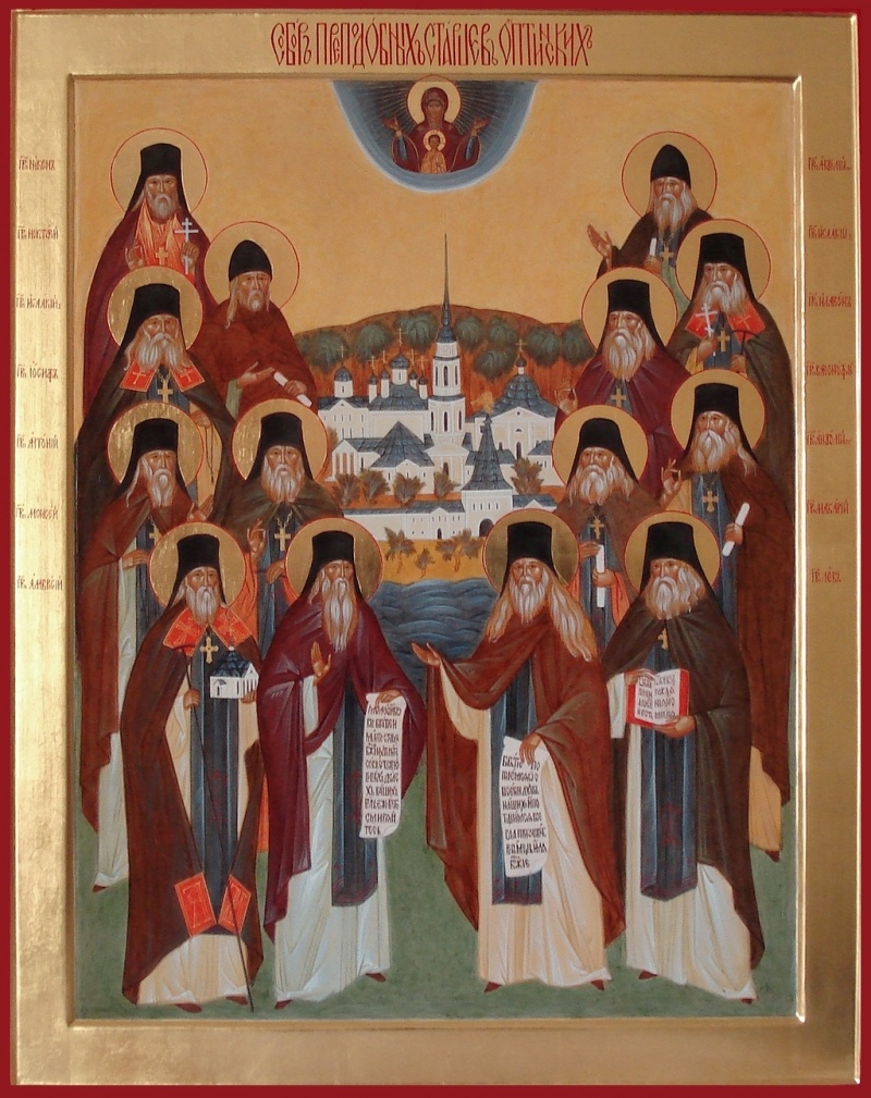    ФОТО: Царьград