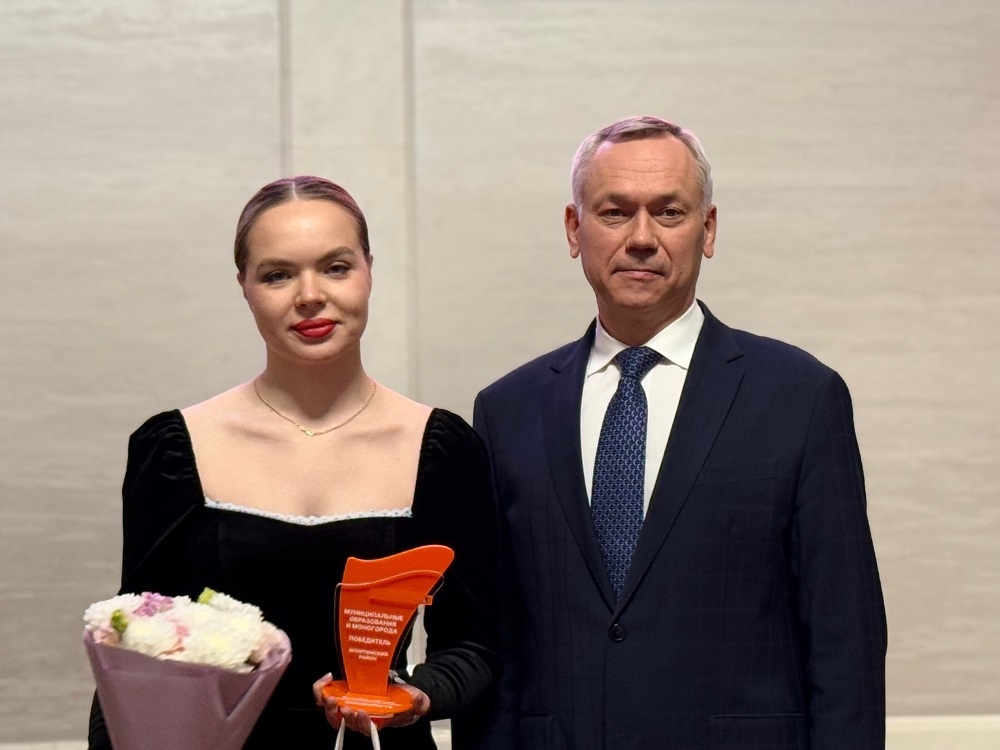    Фотография Молодежь Искитимского района