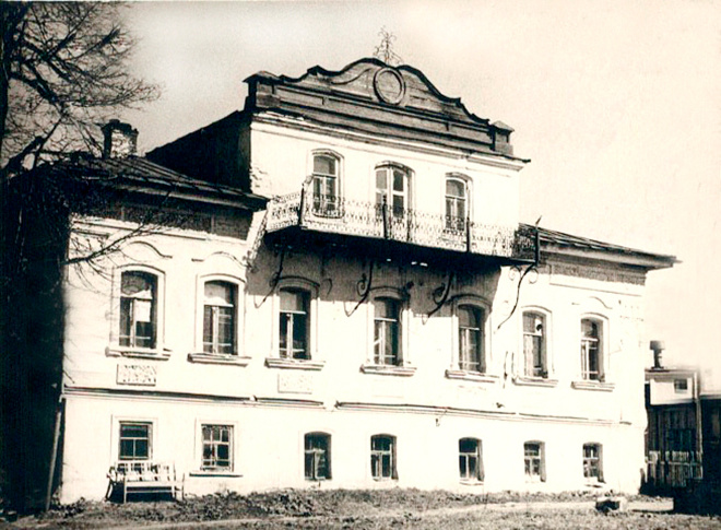 Особняк Вахитовых в Кунгуре, 1950-е гг.