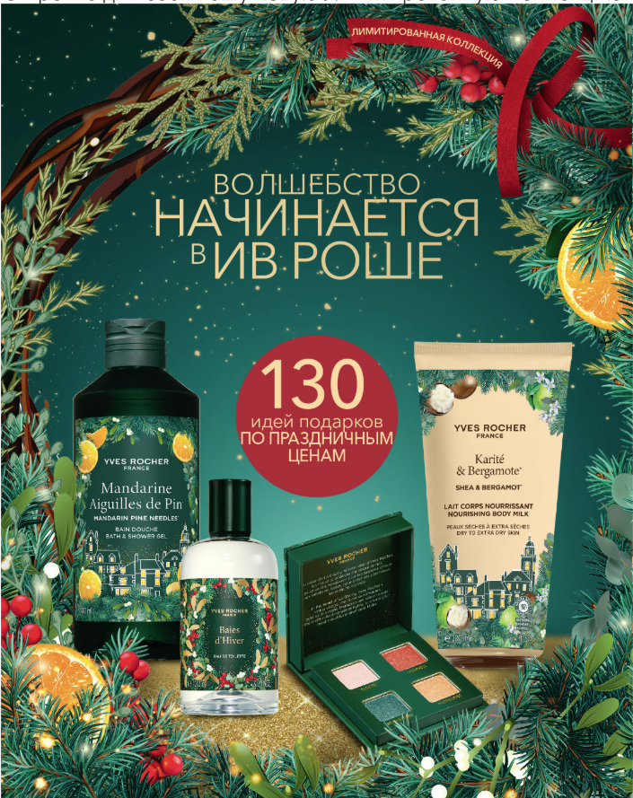 посмотреть каталог можно по ссылке: