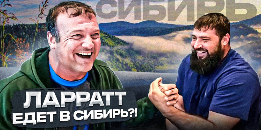 Ларратта очень ждут в России! Кто еще из зарубежных звезд спорта приедет на SPS?