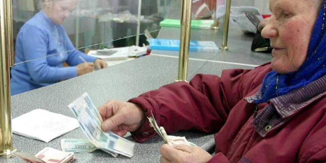 Теперь и вашу пенсию сочтут «лишними доходами». Новые правила выплат