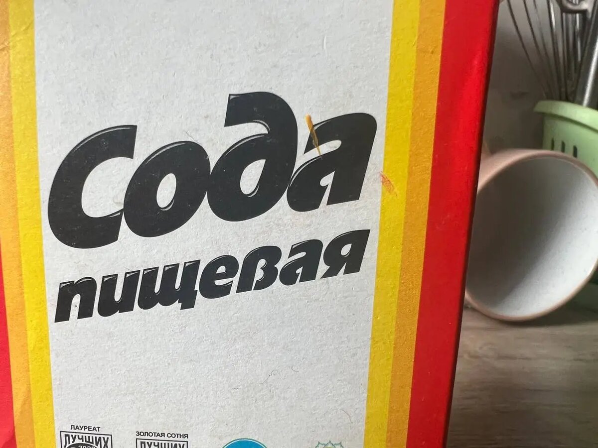    Сода. Фото: Мойка78