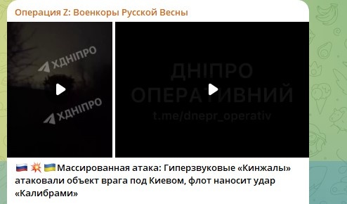    Фото: Скриншот Telegram/"Операция Z:Военкоры Русской Весны"