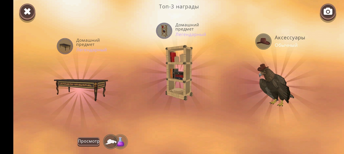 Теперь у меня дома всë будет красивее))) 