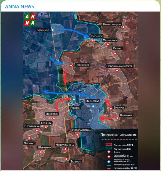    Скриншот с канала ANNA NEWS