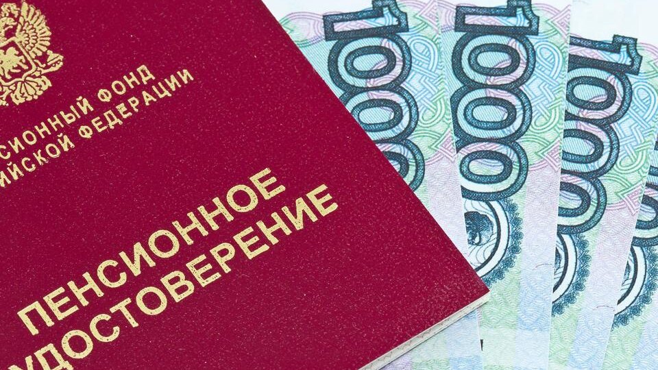 Почему некоторым пенсионерам в декабре переведут деньги дважды