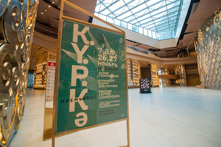    Дело в том, что содержание спектакля практически один в один напоминает рассказ «Ордер на убийство» (1954) американского писателя-фантаста Роберта Шекли