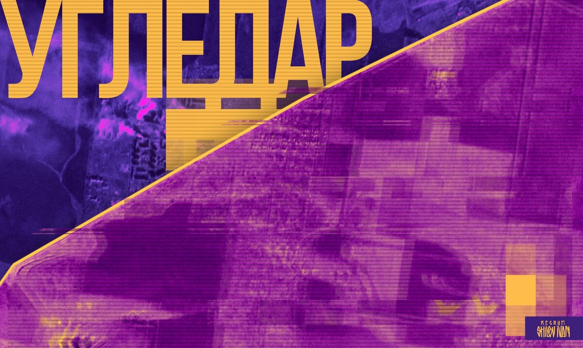    Угледар / Источник: Иван Шилов (с) ИА REGNUM