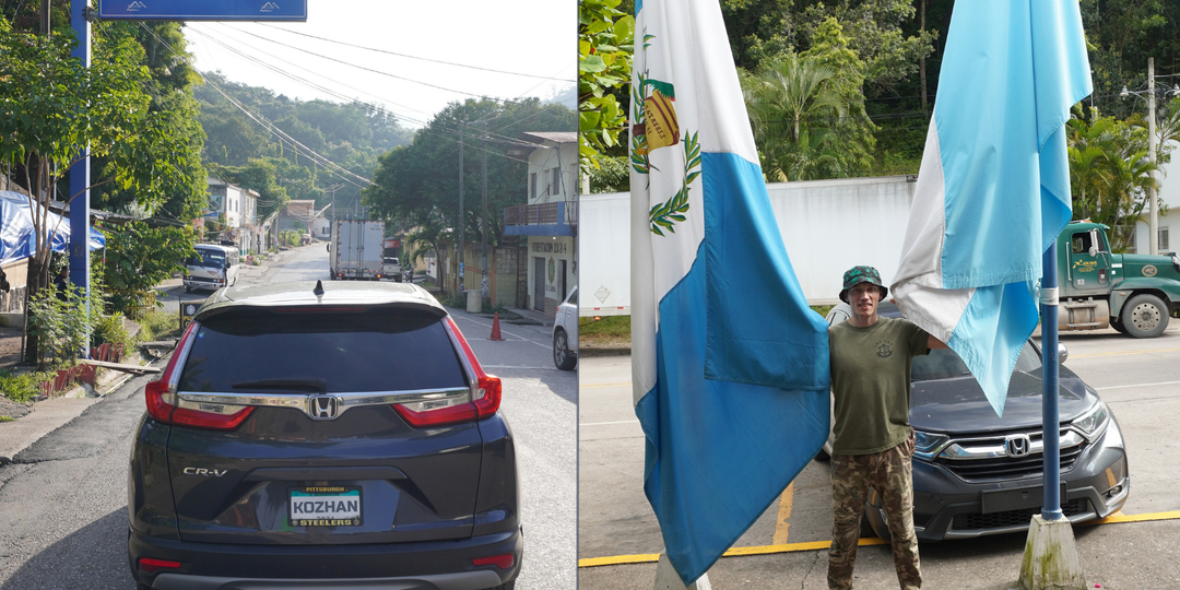 Как пересечь границы Гватемала-Гондурас через пункт El Florido⁉️