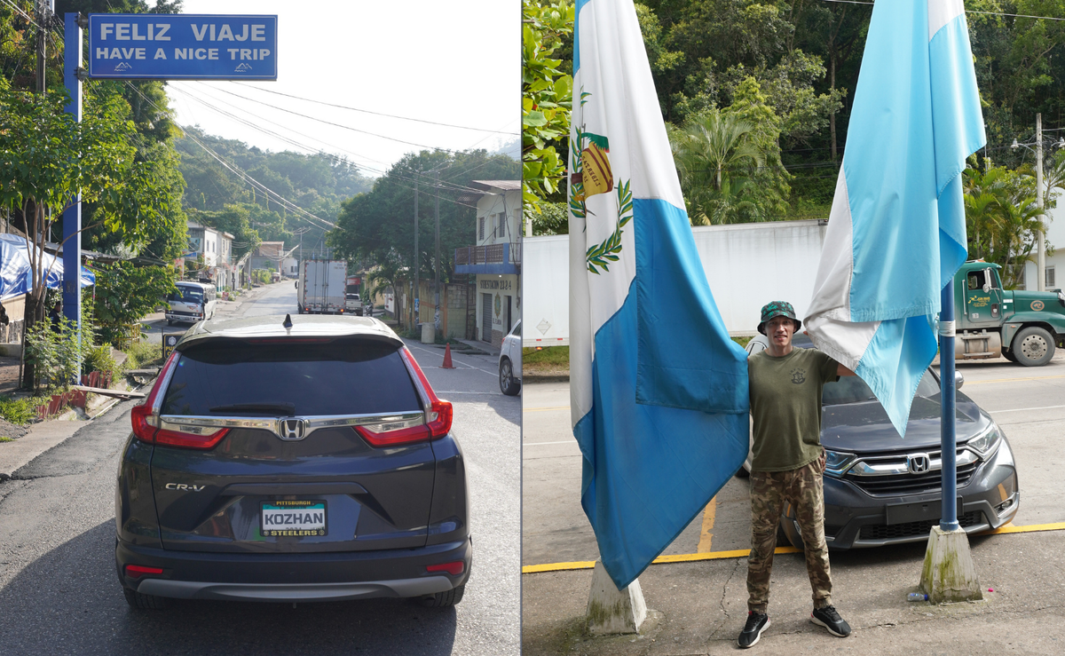 Люблю Центральную Америку