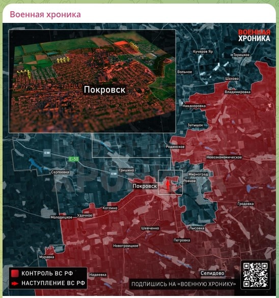    скриншот: телеграм-канал "Военная хроника"