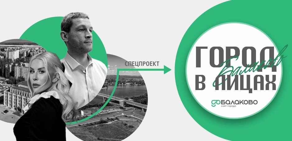    Фото: G﻿obalakovo