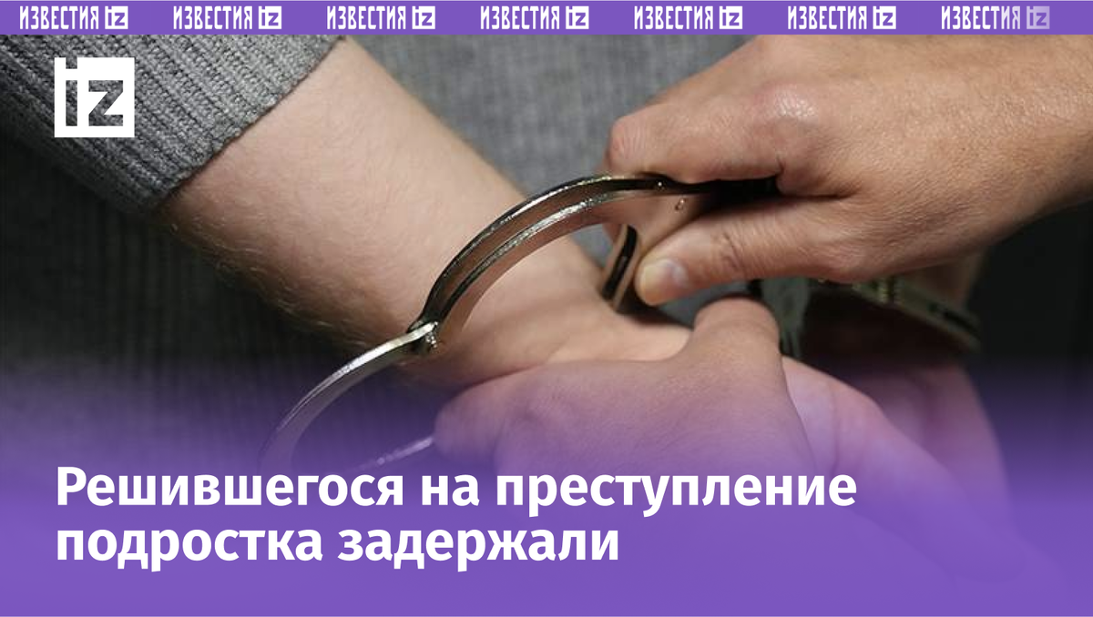 Фото: ИЗВЕСТИЯ/Дмитрий Коротаев