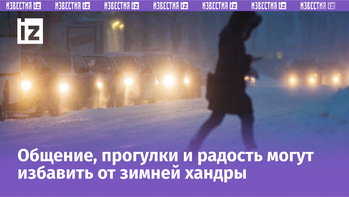 Фото: РИА Новости/Игорь Подгорный