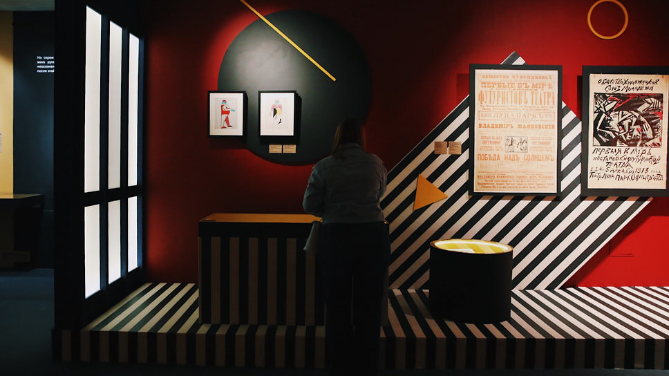 Экспозиция выставки «“Лицо нового искусства”: русская футуристическая книга».📷Фото: предоставлено музеем