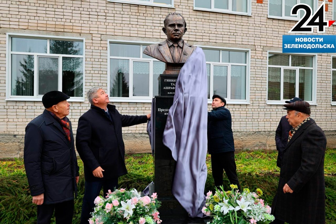 На открытие бюста приехали глава района Михаил Афанасьев, экс-главы районов Татарстана, бывшие коллеги, родственники Талгата Ашрафзяновича, пришли односельчане