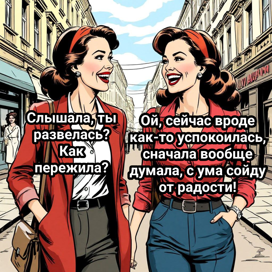 иллюстрация автора