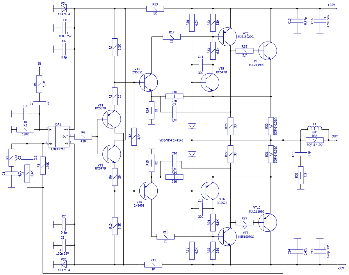 Схема электрическая принципиальная модернизированного УМЗЧ Брагина