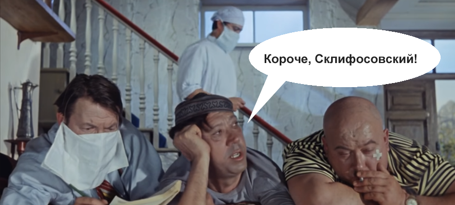 "Кавказская пленница"